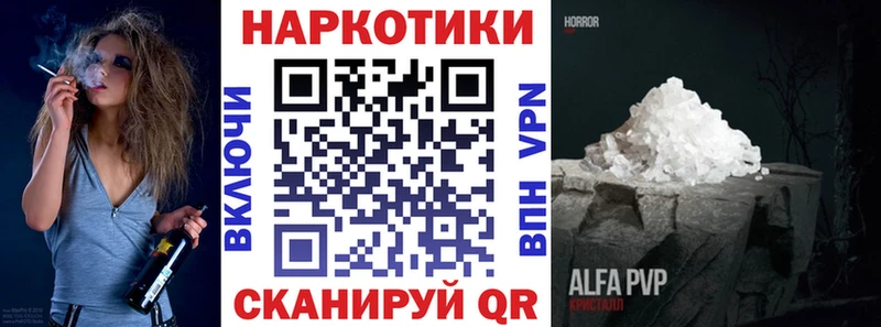 Наркошоп купить МАРИХУАНА  Alpha-PVP  АМФ  Мефедрон  Калязин