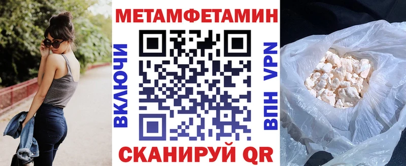 Купить закладки  Калязин  Амфетамин 97% 