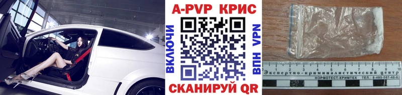 Купить закладки  Калязин  Alpha-PVP VHQ 