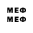 Codein напиток Lean (лин) magosi. mtz