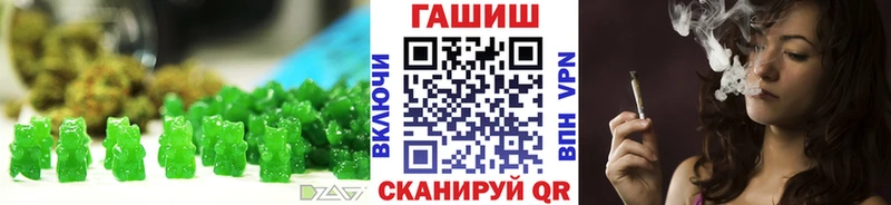 Купить закладки  Калязин  Cannafood конопля 