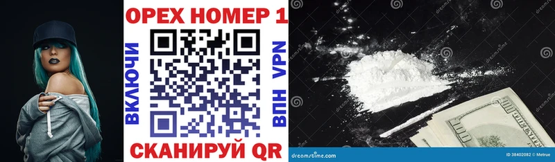 COCAIN 97%  Купить где  Калязин 