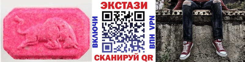 Ecstasy XTC  Купить  Калязин 