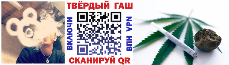 ГАШИШ Cannabis  Купить где  Калязин 