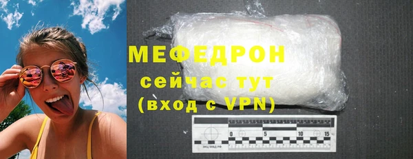 mdpv Кулебаки