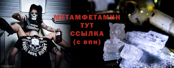 бутират Куйбышев