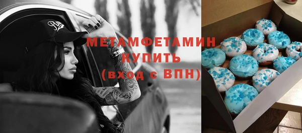 бутират Куйбышев