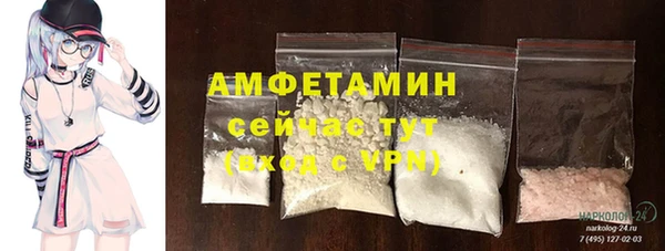 бутират Куйбышев