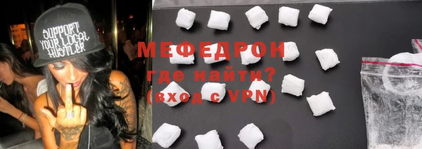 бутират Куйбышев