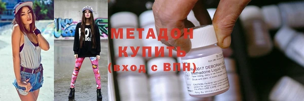 бутират Куйбышев
