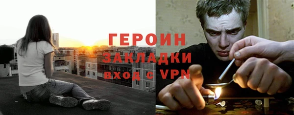 бутират Куйбышев
