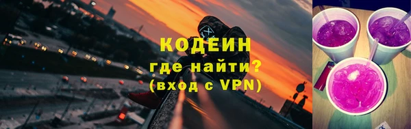 mdpv Кулебаки