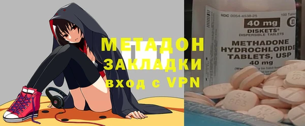 бутират Куйбышев