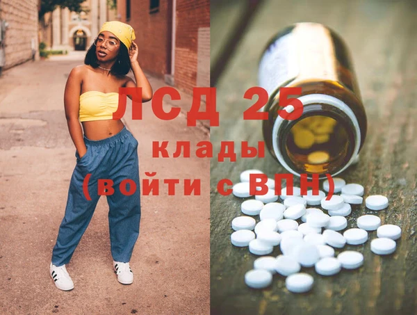 бутират Куйбышев