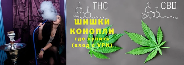 бутират Куйбышев