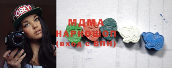 бутират Куйбышев