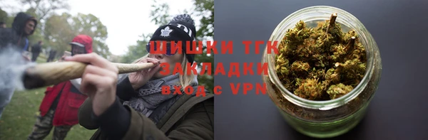 бутират Куйбышев