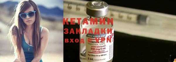 mdpv Кулебаки