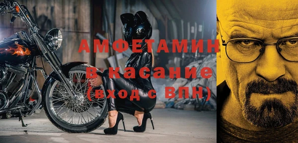 бутират Куйбышев