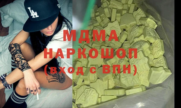 бутират Куйбышев