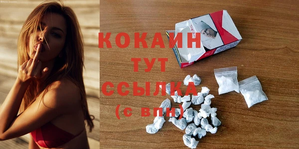 бутират Куйбышев