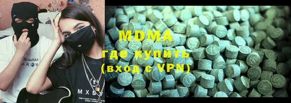 mdpv Кулебаки