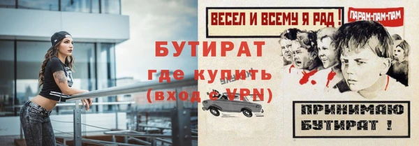 mdpv Кулебаки