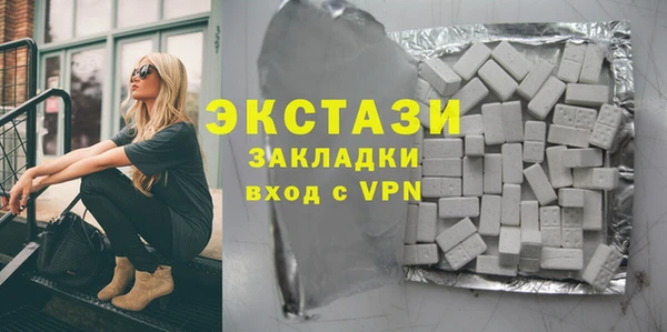 бутират Куйбышев