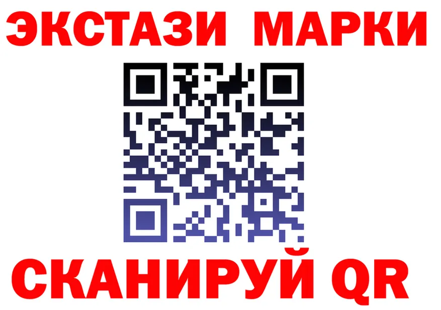 Экстази TESLA вход darknet OMG Калязин