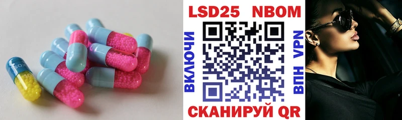 Купить  Калязин  ЛСД экстази кислота 