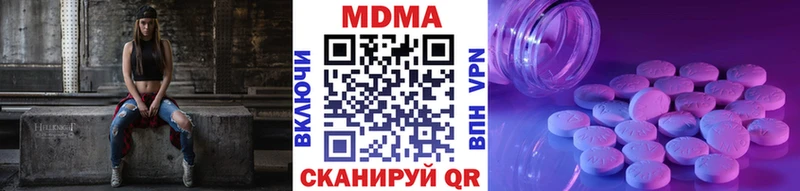 МДМА кристаллы  Купить закладки  Калязин 