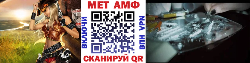 Купить  Калязин  МЕТАМФЕТАМИН кристалл 