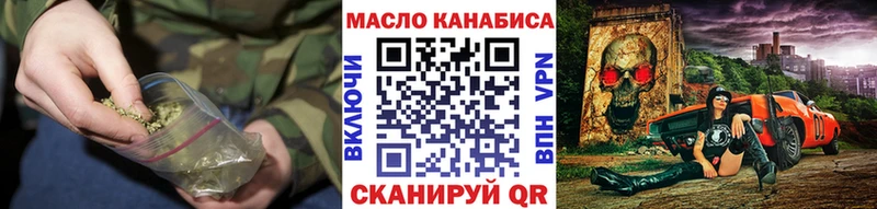ТГК гашишное масло  Купить  Калязин 